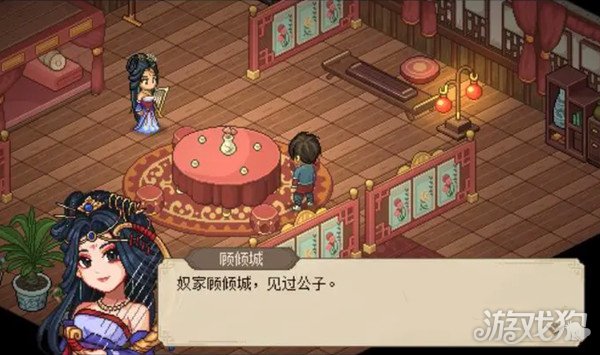 大侠立志传顾倾城怎么入队 进入方式分享-第2张图片