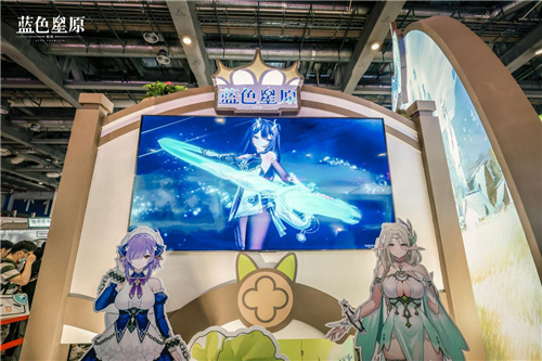 幻想大世界RPG《蓝色星原：旅谣》首次亮相Bilibili World 2024-第7张图片