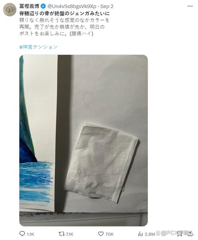 富坚老贼危！刚把《猎人》彩稿交给编辑后就腰痛恶化-第3张图片