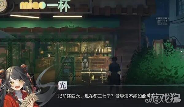 归龙潮街区宝箱位置大全 宝箱全收集攻略-第6张图片