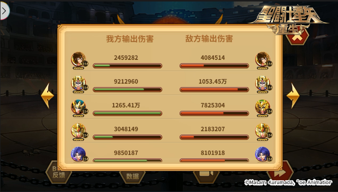 《圣斗士星矢：重生》神圣摩羯座·修罗起源觉醒实测报告-第13张图片