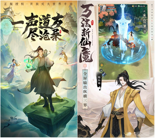 在深耕仙侠内核的路上 《凡人修仙传：人界篇》做到了精益求精-第1张图片