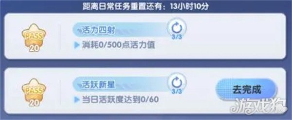 仙境传说新启航王国通行证介绍 全部奖励一览-第2张图片