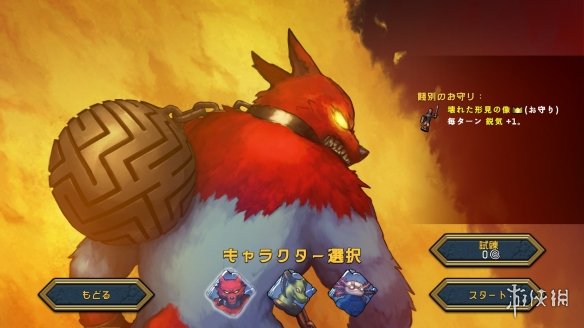 突破镜子迷宫：益智肉鸽《恶魔之镜》推出试玩Demo！-第2张图片