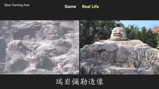 实景还原！《黑神话：悟空》游戏场景与现实对比-第9张图片