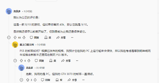 《星际战士2》获盛赞：如果你够忠诚 它就是满分-第6张图片
