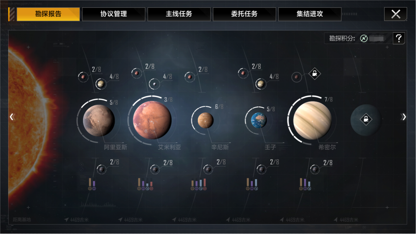 新身份、新旅程——《无尽的拉格朗日》全新身份协议开启-第3张图片