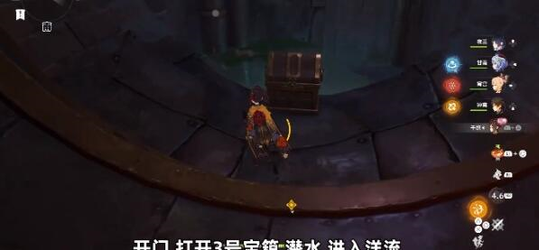 原神千织传说任务怎么做 任务秘境隐藏宝箱怎么开-第12张图片