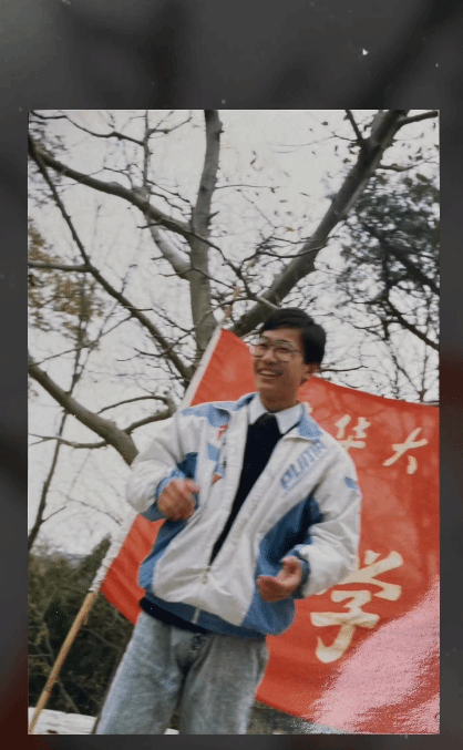 卢伟冰晒30年前清华上学照片：意气风发 你能认出吗-第3张图片