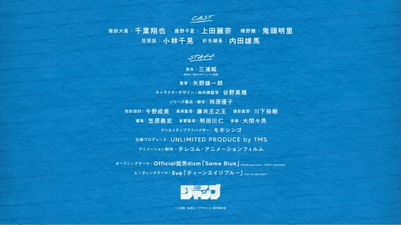人气漫改动画《蓝箱》正式PV公开！10月3日开播-第23张图片