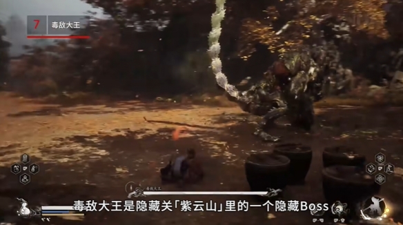 大圣残躯仅排第5！IGN盘点《黑神话：悟空》十大Boss-第4张图片