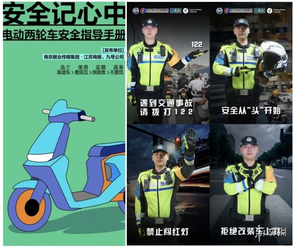 九号公司开展「九号电动车安全季行动」：让安全变成日常，每一店全力守护-第3张图片