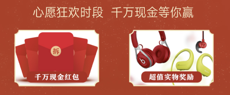微信游戏摇心愿升级来袭，准备好摇出你的专属心愿吗？-第6张图片