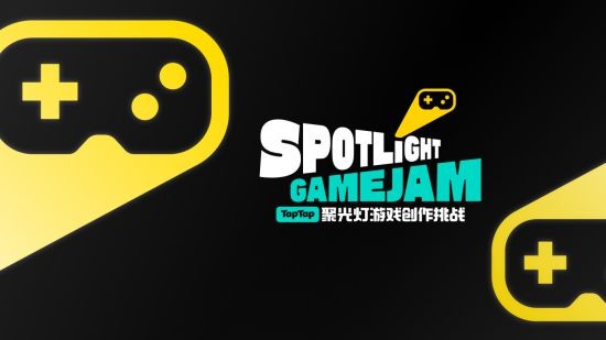 2024TapTap聚光灯游戏创作挑战开启报名 参与创作瓜分百万奖金！-第3张图片