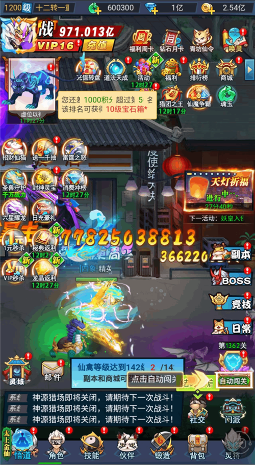 穿时装、寻佳人、御灵将 《异界深渊：大灵王》修仙停不住-第9张图片