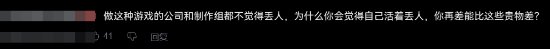 玩家调侃《星鸣特攻》情报站：世上最没用的存在-第4张图片