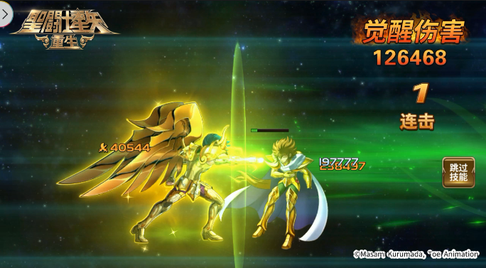 《圣斗士星矢：重生》神圣摩羯座·修罗起源觉醒实测报告-第7张图片