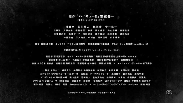 《排球少年：垃圾场的决战》上映中“音驹篇”新PV-第21张图片