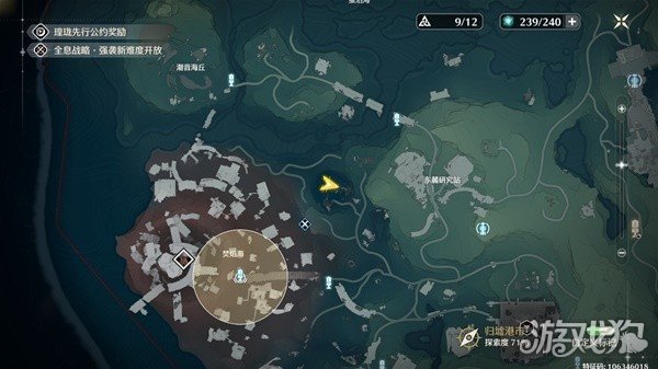 鸣潮破旧的简笔画怎么解谜 解密流程分享-第1张图片