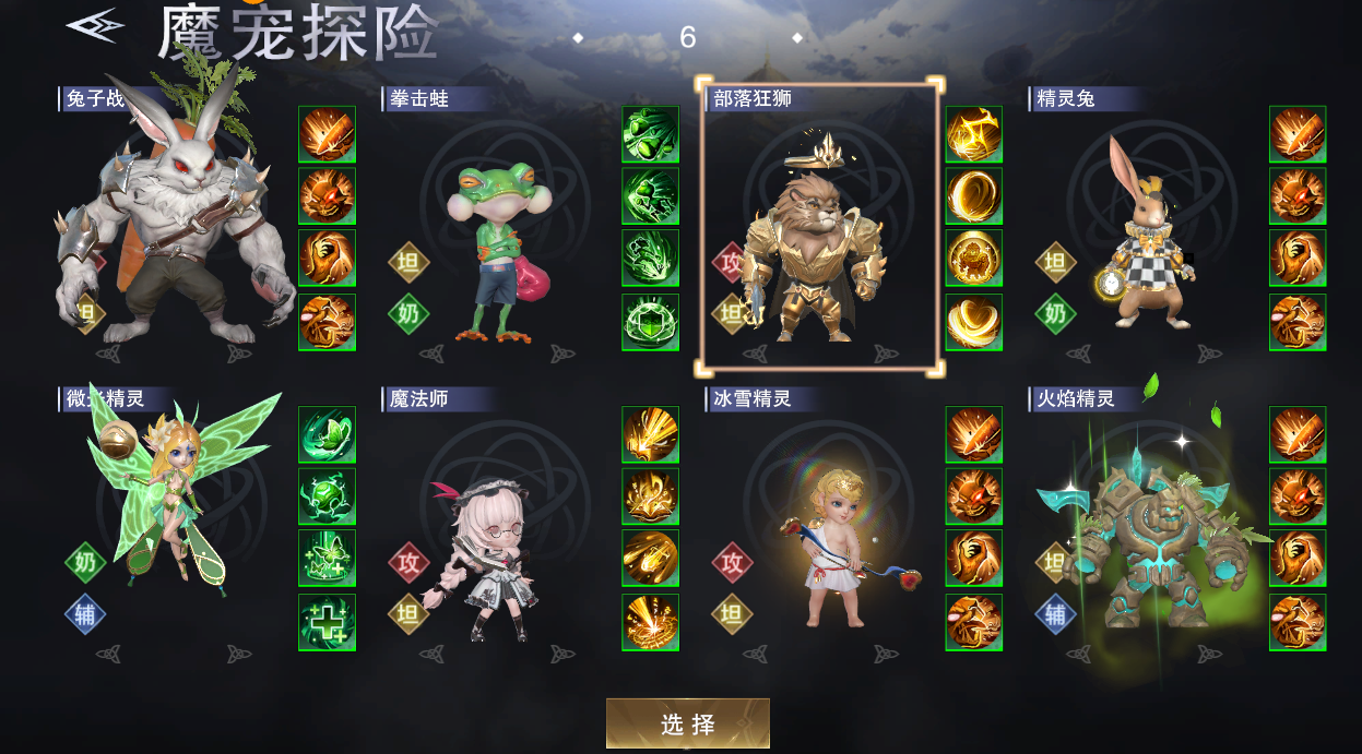 《新神魔大陆》2周年庆典强势来袭！盛夏狂欢福利不断！-第2张图片