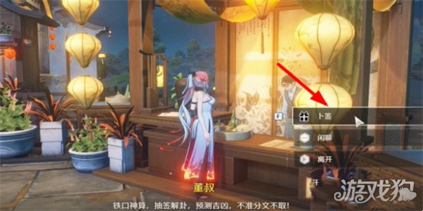 鸣潮卜问月任务怎么做 任务流程分享-第3张图片