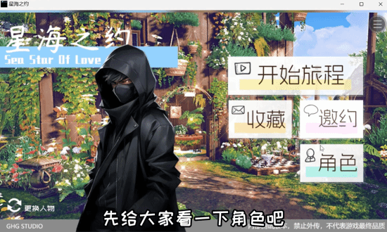 “全女”工作室公布新作消息 创始人表示身患抑郁症-第1张图片