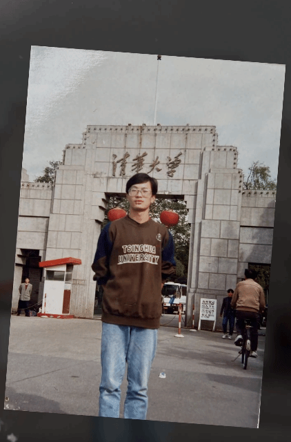 卢伟冰晒30年前清华上学照片：意气风发 你能认出吗-第1张图片