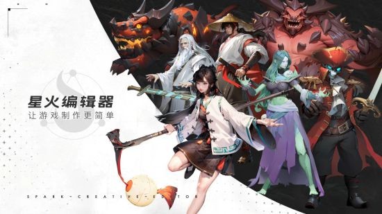 2024TapTap聚光灯游戏创作挑战开启报名 参与创作瓜分百万奖金！-第6张图片