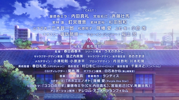 超豪华阵容《外星笔记》最新ED预告PV公开 4月开播-第20张图片
