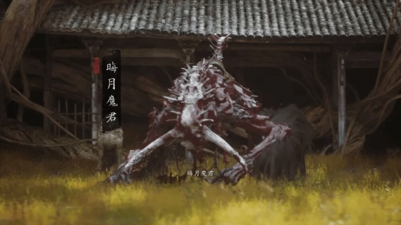 外媒评选《黑神话》最难打BOSS TOP15 杨戬竟没上榜-第7张图片