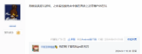 贴吧热议：保罗乔治玩《黑神话：悟空》玩到凌晨四点-第2张图片