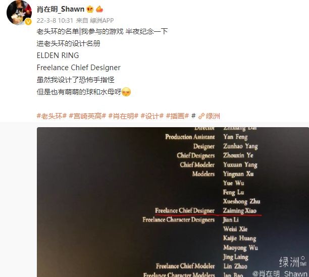 《黑神话》卖爆了，还有人说“中国人做不出好游戏”吗？-第5张图片