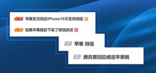 苹果和微信到底谁离不开谁？行业人士：总之不可能二选一-第1张图片