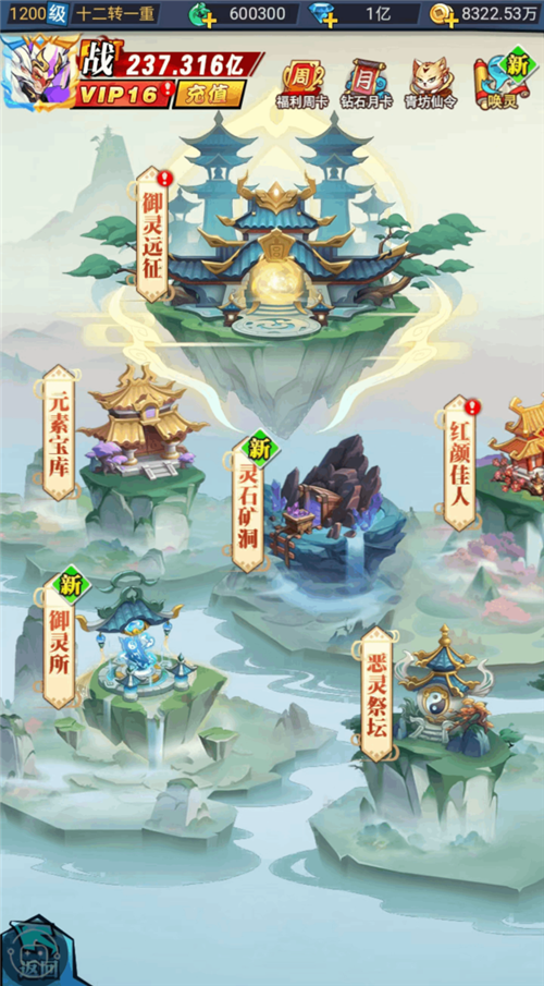穿时装、寻佳人、御灵将 《异界深渊：大灵王》修仙停不住-第1张图片