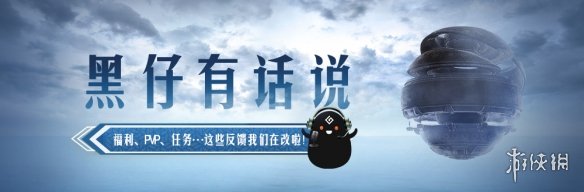 《黑色沙漠》先遣体验即将开启，重新定义开放世界动作爽游-第11张图片