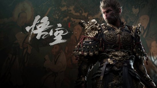 《黑神话》Steam通关率已达20%！3%玩家全成就-第2张图片