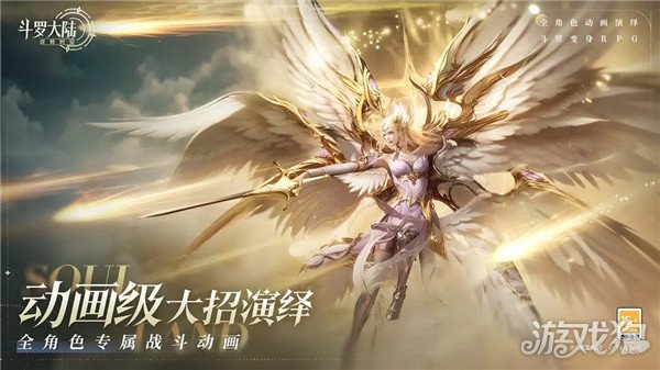 斗罗大陆逆转时空尘心阵容怎么搭配-第1张图片