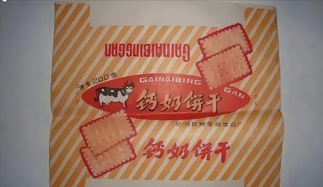 曾经很火但消失了的童年零食上热搜：消失的是童年-第4张图片