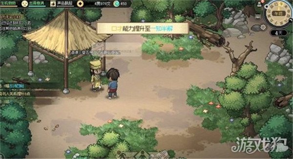 大侠立志传顾倾城怎么入队 进入方式分享-第1张图片