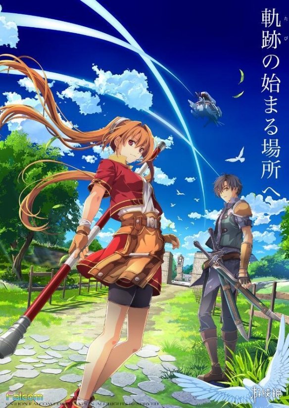 《空之轨迹 the1st》其他平台讨论中！续作还未决定-第1张图片