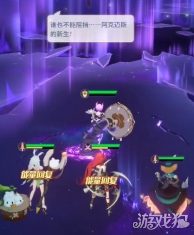 命运圣契艾琳娜值得培养吗 角色强度测评-第1张图片