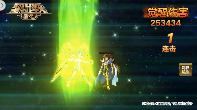 《圣斗士星矢：重生》神圣摩羯座·修罗起源觉醒实测报告-第12张图片
