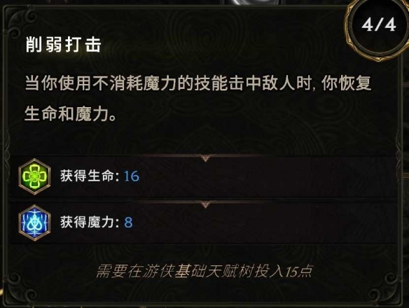 《最后纪元》驯鹰者T6投掷俯冲轰炸流攻略-第10张图片