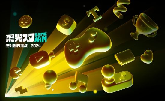 2024TapTap聚光灯游戏创作挑战开启报名 参与创作瓜分百万奖金！-第1张图片