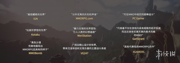 《黑色沙漠》先遣体验即将开启，重新定义开放世界动作爽游-第2张图片