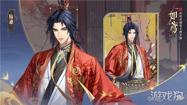 如鸢陆逊值得培养吗 密探陆逊介绍-第1张图片