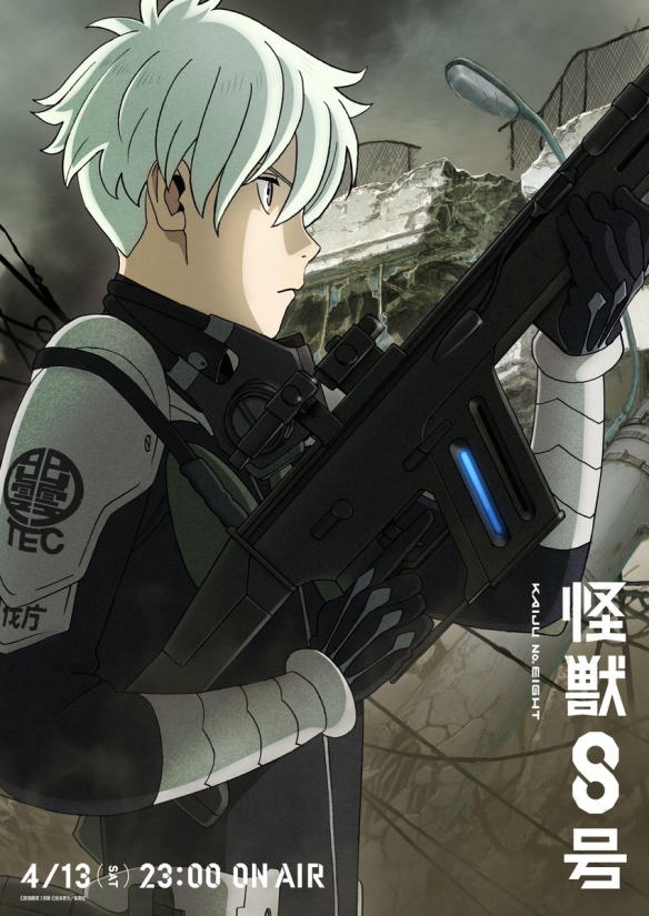 《EVA》制作公司设计怪兽！《怪兽8号》新海报公开-第3张图片