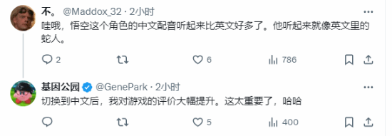 外媒盛赞《黑神话》开场：下个期待作《影之刃》！-第4张图片