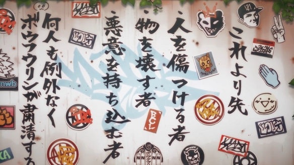 不良少年漫改动画《WIND BREAKER防风少年》PV-第1张图片
