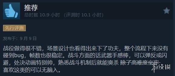 《战锤40K：星际战士2》Steam特别好评：战斗爽爆了！-第4张图片